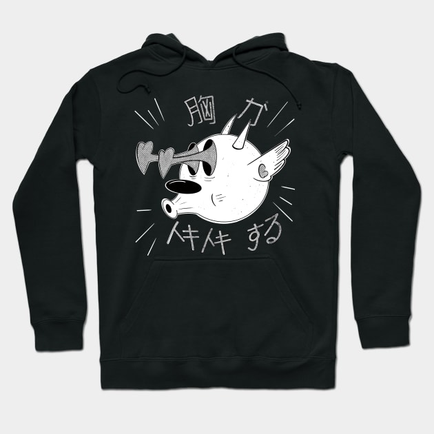 Doki Doki Suru Hoodie by Howie The Demon